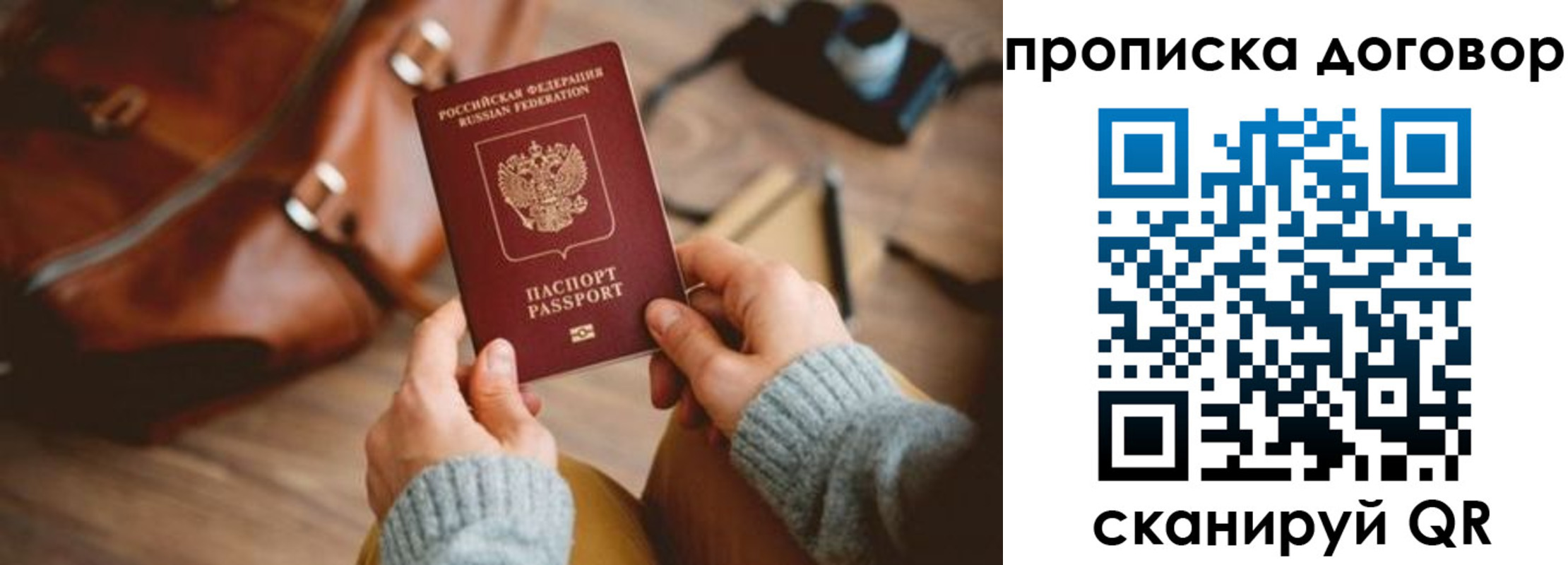 регистрация в Междуреченске