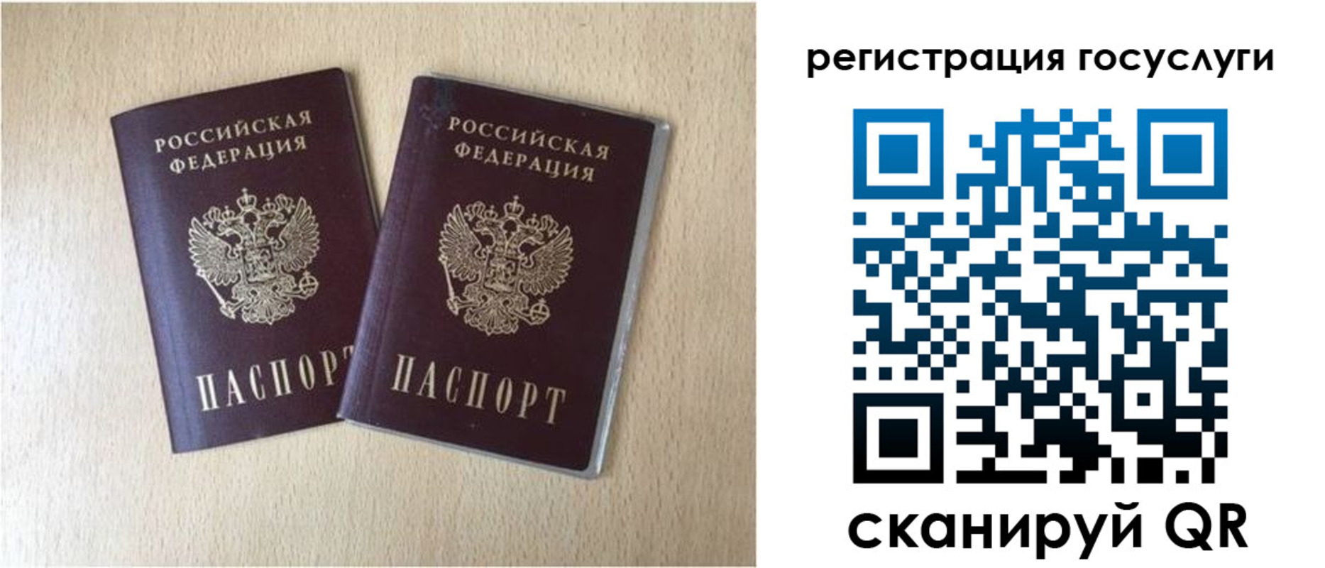 купить прописку в Междуреченске